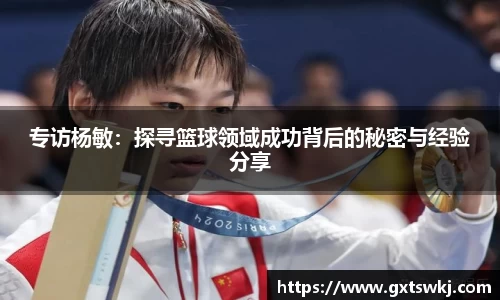 球速体育