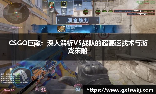 球速体育