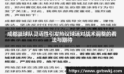 球速体育