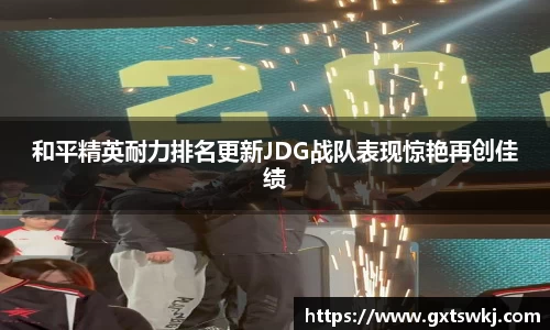 球速体育APP