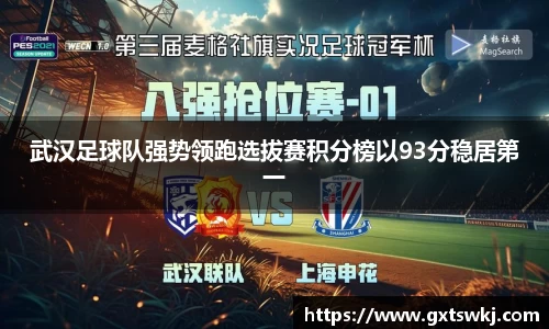 球速体育官网