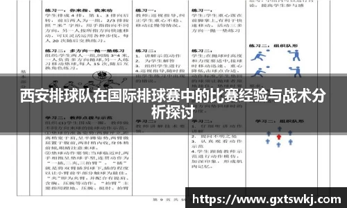 球速体育APP