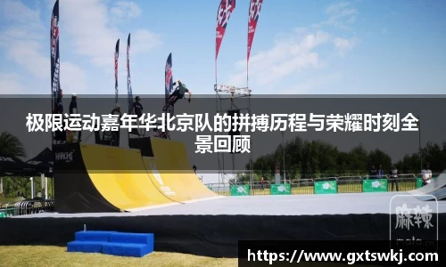 球速体育平台