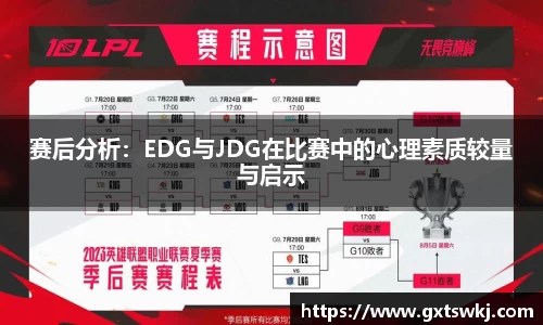 球速体育APP