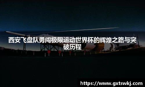 球速体育平台