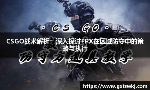球速体育平台