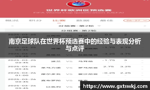 球速体育APP