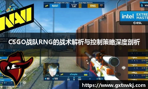 球速体育官网