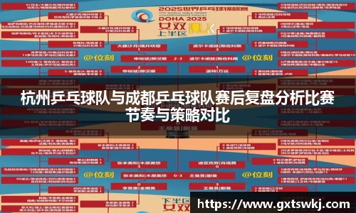 球速体育