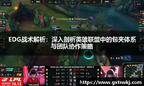 球速体育