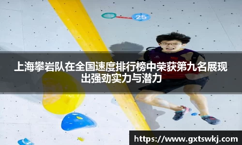 球速体育平台