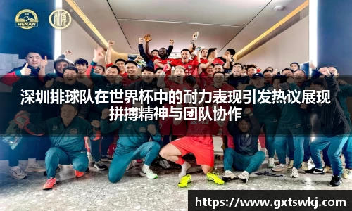 球速体育官网